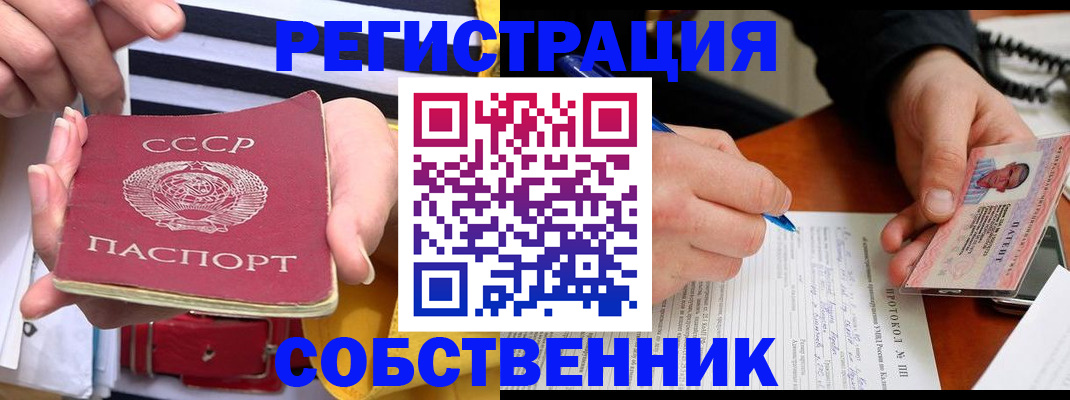 прописка ребенка в Изобильном